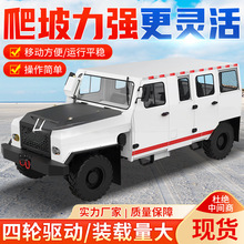 WC8RE矿用防爆柴油机无轨胶轮车供应产地防爆柴油机无轨胶轮车