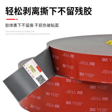 3MGT7120ǿ��˫�潺�����2mm���1.5mm�����½���ճר���͸���