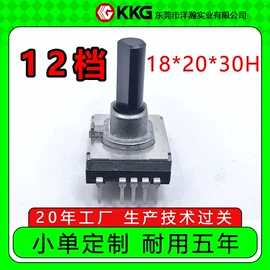 轻触开关;微动开关;拨动开关