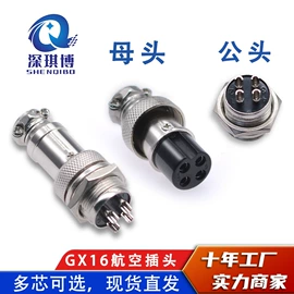 连接器;开关元件;排线