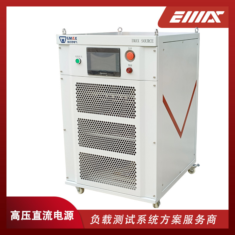 RS485可编程高压直流电源 DC50-500V-50KW大功率稳压电源
