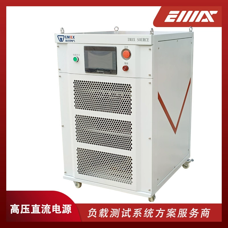 RS485 Программируемый высоковольтный источник питания постоянного тока DC50-500V-50KW Регулируемый источник питания высокой мощности