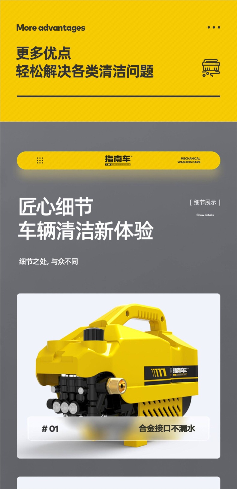 Guizhancheng Household High-Pressure Car Washer Water Pump 220V High-Power Portable Car Washing Water Gun Magic Cleaning Machine