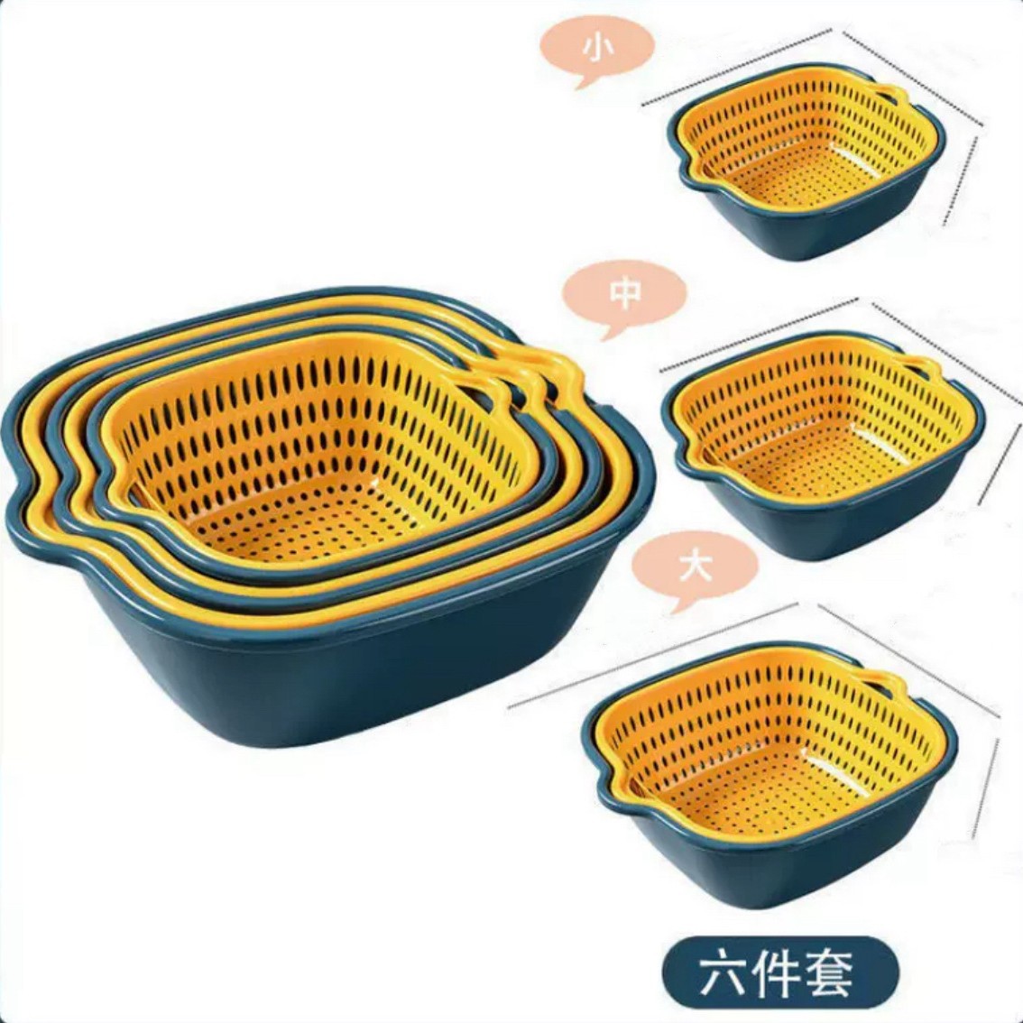 두꺼운 파란색과 노란색 6종 세트 [대형+중형+소형]