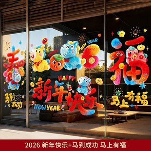 ���괰��2026�¿��R����������N�^�긣���T�N�b�����Ʒ�o��N
