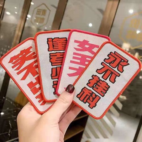 ins cartoon cute bangs stickers fun funny words face wash student magic stickers broken hair stickers hair stickers accessories