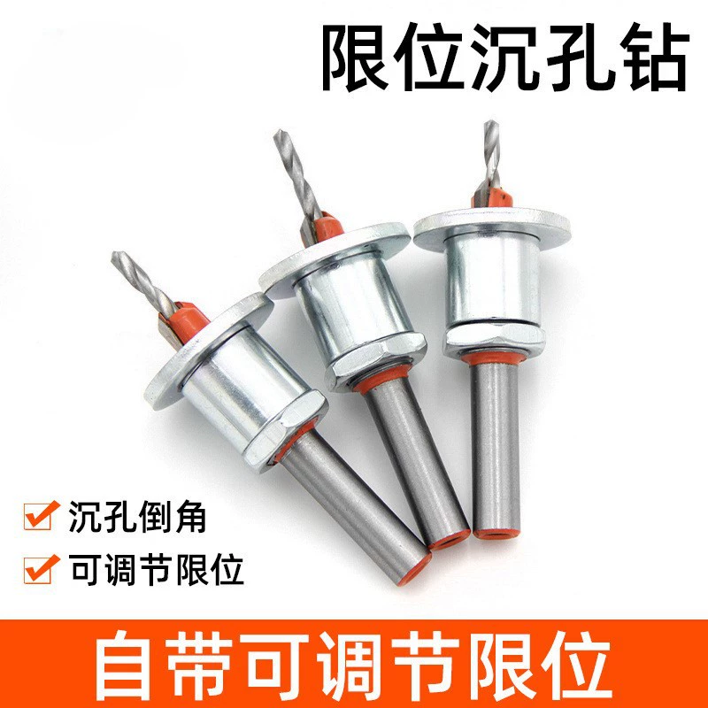 Деревообработка с глубоким отверстием дрель ступенчатый ограничитель шурупов просверлив шурупы шурупы шурупы шурупы для салатных сверл