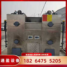 二手生物质蒸汽锅炉 生物质蒸汽发生器 热水取暖锅炉 商用工业用