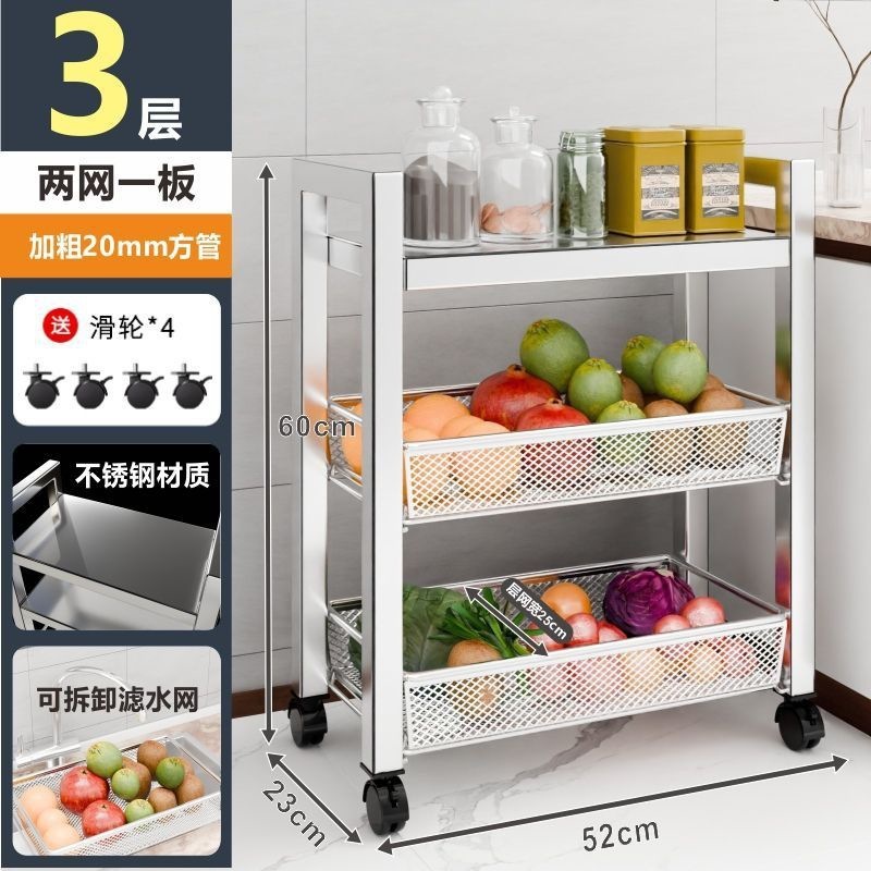 304不锈钢厨房置物架落地多层家用浴室小推车蔬菜便携式中式|undefined