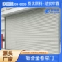 快速商铺定制电动卷闸门