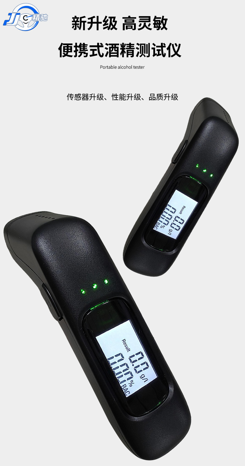 Portable Air-Blown Alcohol Tester for Home Use High-Precision Drunk Driving and Drunk Breathing Test Instrument Cross-Border Factory
