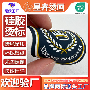���Dӡ���z�̘�3d���w�߶�Ʒ��logoˮϴܛ�˷��b���z�C�ˠC������