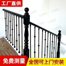 室内铝合金楼梯扶手实木楼梯护栏现代简约风铝艺栏杆轻奢别墅楼梯