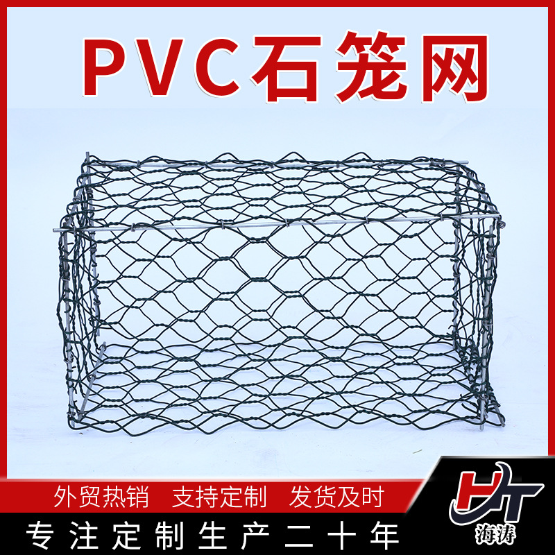 包塑格宾石笼网河道防汛石笼网箱卷固滨笼堤坝雷诺护垫铅丝石笼