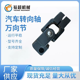 其他转向系统;蜗轮;蜗杆