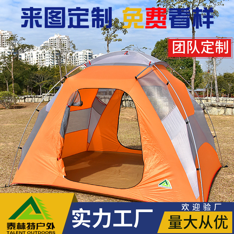 双人遮阳户外帐篷小屋防雨双层露营野营施工杆铝合金装备定制批发