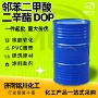 工业级塑料橡胶涂料邻苯二甲酸二辛酯