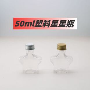 50ml��������ƿ PET͸�������ƿ �ݼy�X�w �S�ƿ �ǹ����b��ƿ