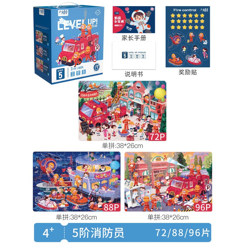 Niño rompecabezas niña Niño 1 avanzado 3 a 6 años 2 imagen plana 4 dinosaurio 5 educación temprana juguetes del bebé