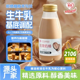 乳酸菌制品类;牛奶;奶茶