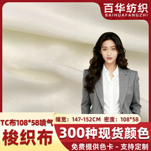 ���޻켏�ڴ���tc�����ϵĴ_������߅���󿗲����b�ﲼ�r������