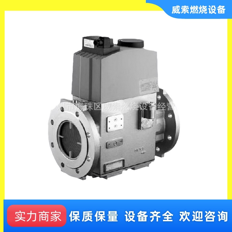 天然气工业锅炉配件 德国原装DUNGS进口DMV5080组合电磁阀