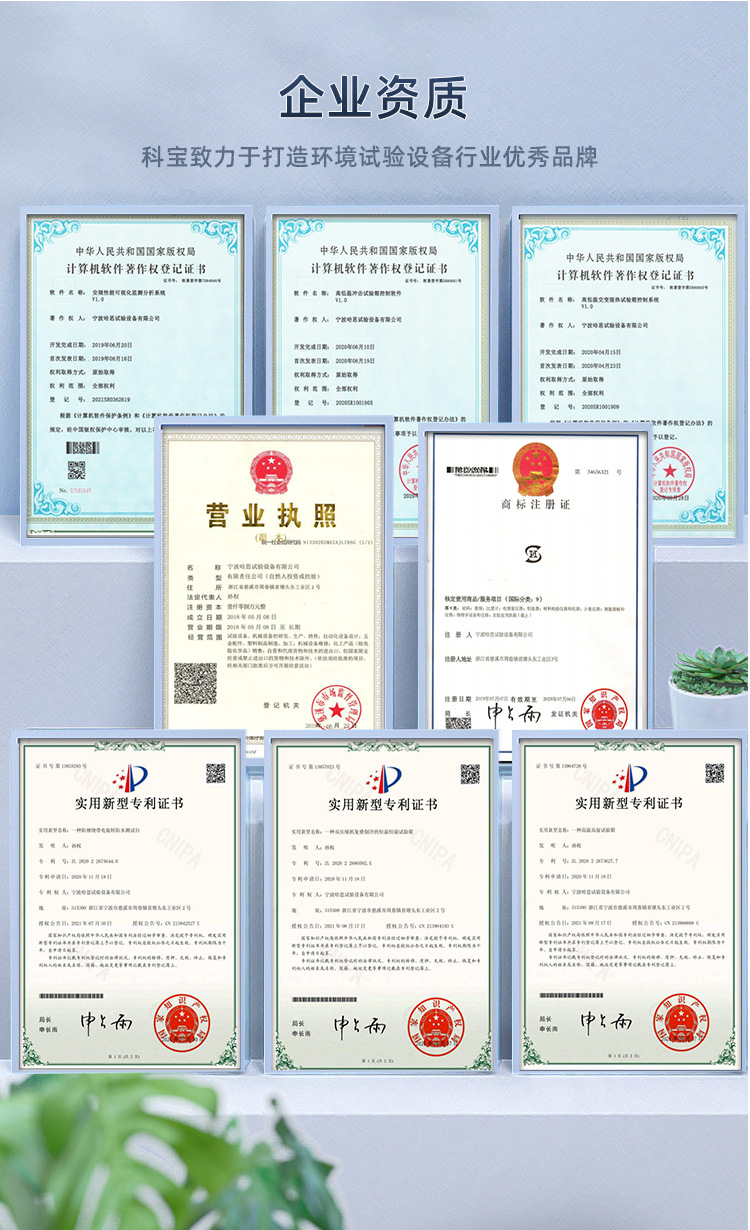 恒温恒湿试验箱1_16