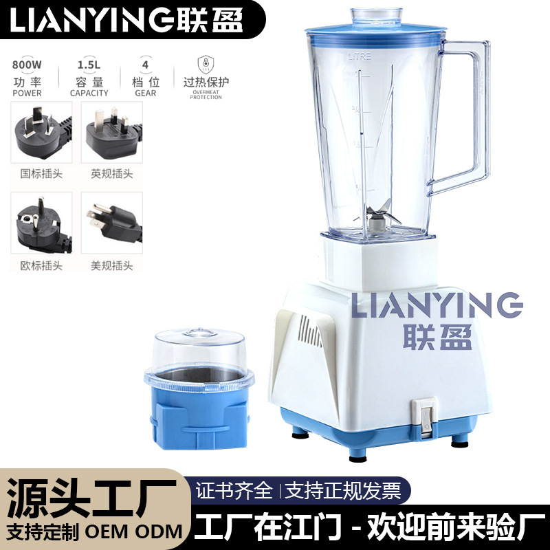 Cross-Border Export 2-in-1 Baby Food Processor Blender Vegetable and Fruit Mixer Blender Factory Wholesale
