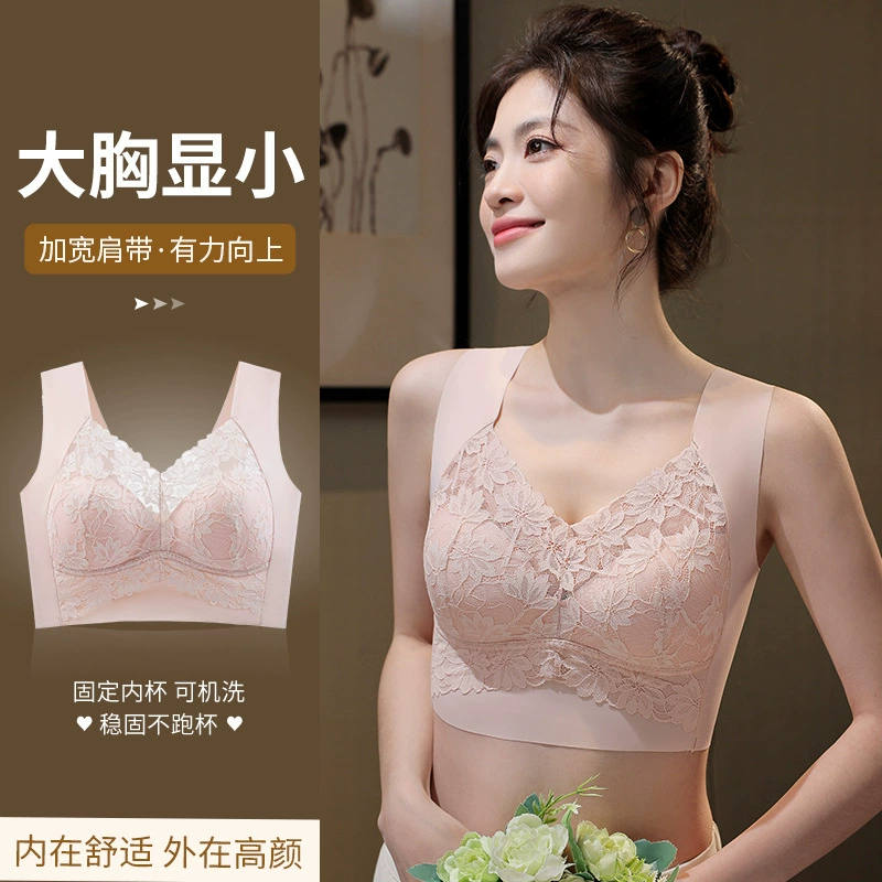 Весенний и летний новый кружевной без следов нижнее белье женская подтягивающий анти-провисание бюстгальтер спящего бюстгальтер