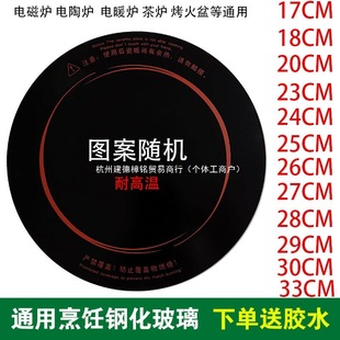 늴Št�ӟᲣ�����A����ՠt�Ⲩ�t���23/24/25/26/29cm΢����