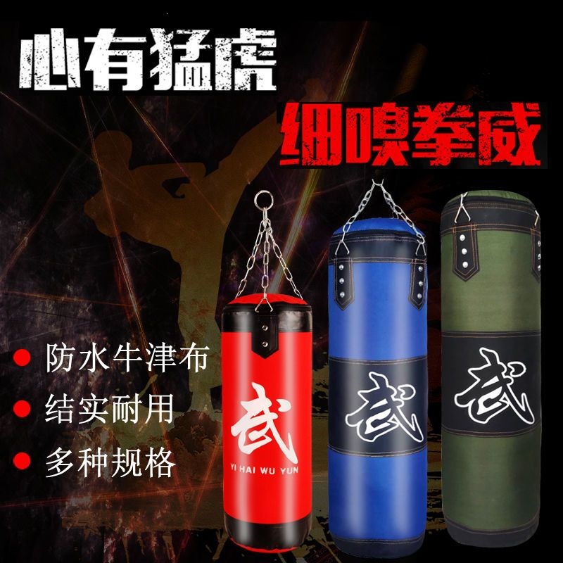 Boxing punching bag, hanging type, solid punching bag for adults, hollow punching bag for children, Taekwondo training equipment, fitness equipment, clearance sale
