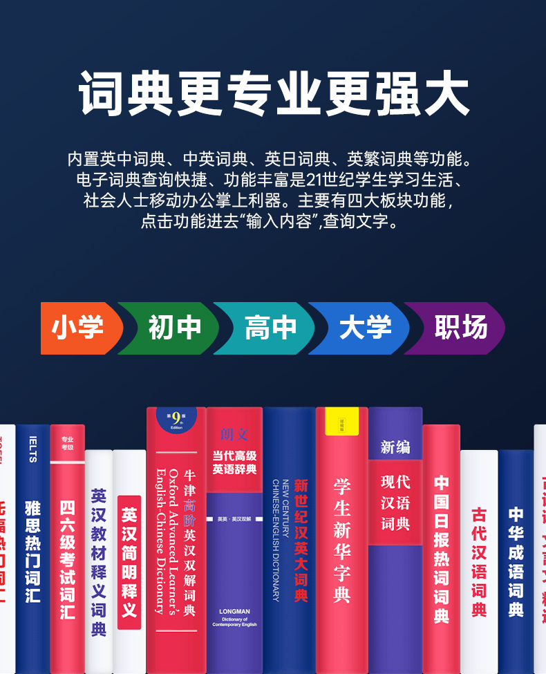 新款 AI翻译机智能语音翻译器同声互译带拍照离线翻译wf