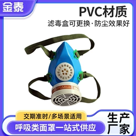 防毒面具;防尘口罩;其他呼吸防护
