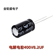 �F؛ֱ��� 늽���� 400V8.2UF 8X12mmС�L�ȳ����X���� 8X14mm