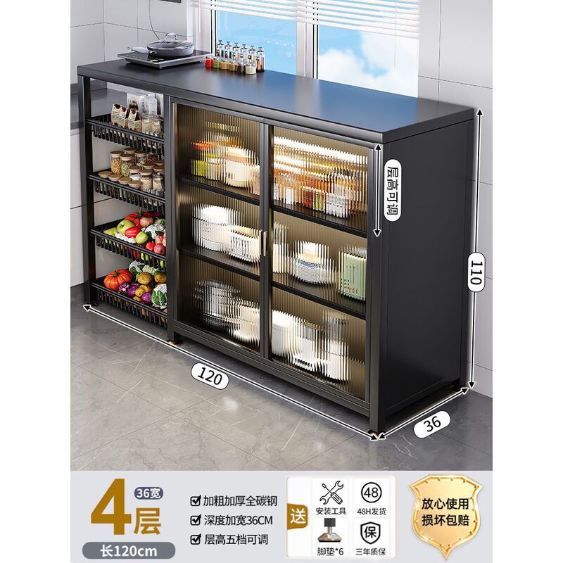 キッチンラック床置き多層食器収納キャビネット多機能キャビネット家庭用野菜バスケット収納キャビネットドア付き|undefined