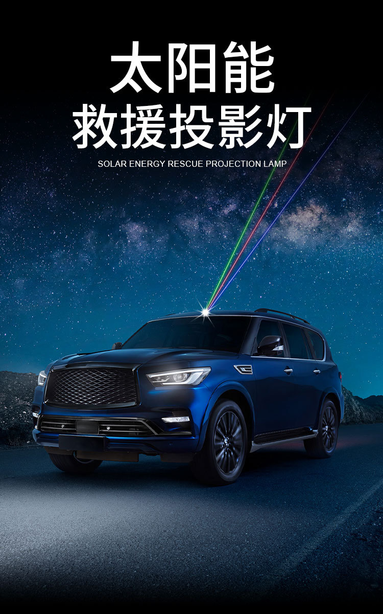 Vehicle-Mounted Remote Pilot Light, Car Laser Cannon, Solar Anti-Rear Collision, High-Speed Help, Anti-Fatigue Flash Warning Light