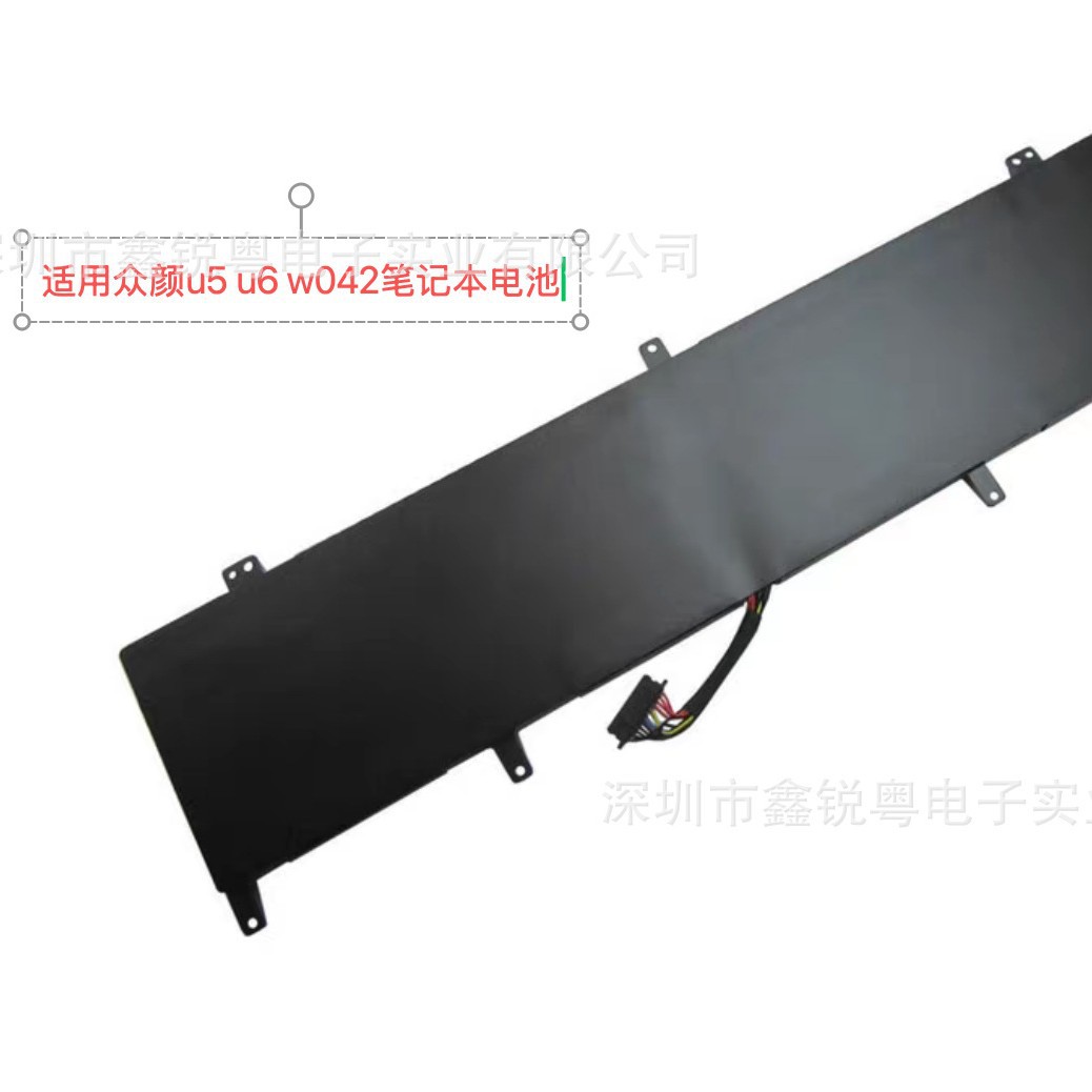 适用 W042-1D9笔记本电脑电池全新 4700mAh 11.55v众颜U6电池