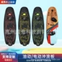 电动水上大功率多功能划水板