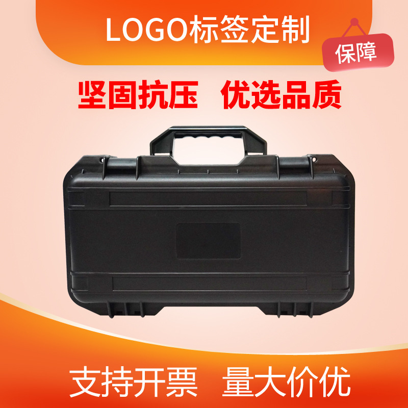 Suitable for high-end digital products safety protection storage box protective case anti-pressure anti-drop portable box