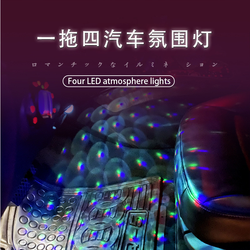 Lámpara de atmósfera interior LED de la estrella de la tierra del automóvil USB mágica lámpara de bola controlada por voz lámpara interior flash