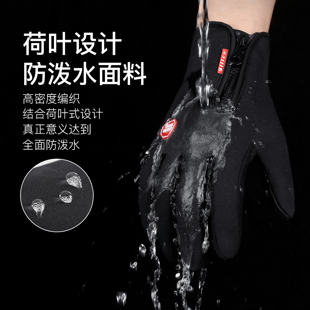 Guantes de Ciclismo Transfronterizos Populares con Pantalla Táctil, Resistentes al Viento, Ideales para Desplazamientos en Otoño e Invierno, Cálidos, para Esquí y Ciclismo, Venta al por Mayor.