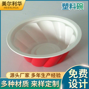 Multi-specification ps large bowl PP plastic packaging bowl 700ml take-out packaging bowl food blister packaging bowl wholesale