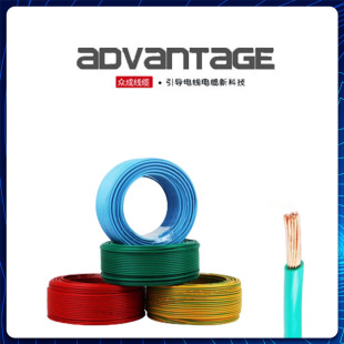 鑫谷國標家裝電線阻燃bvr塑軟電源線100米工程布線北京廠家批發