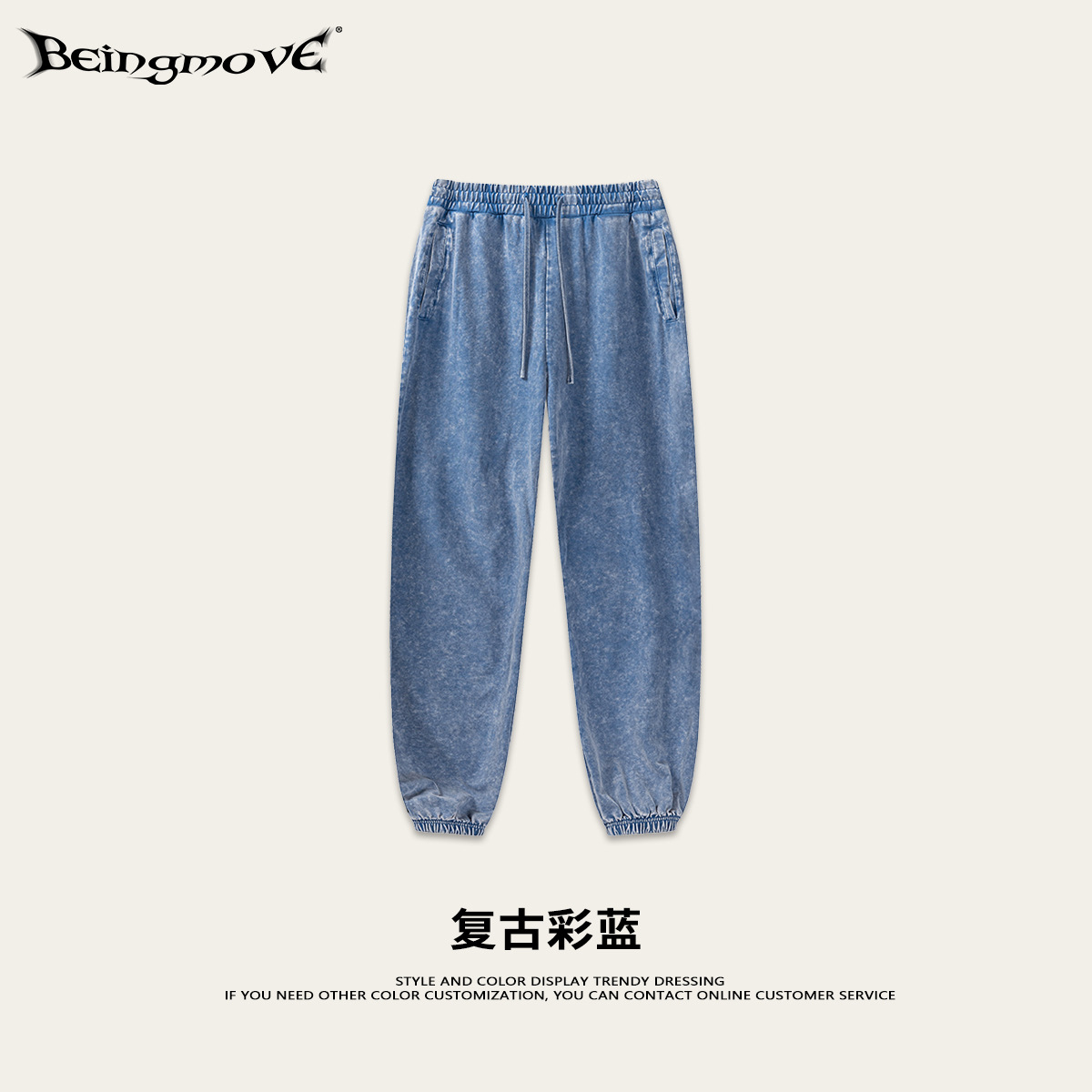 BM Customizado| 2025 primavera y verano marca de marea delgada acondicionamiento físico pie pantalones deportivos lavado con agua pesado pantalones largos ociosos
