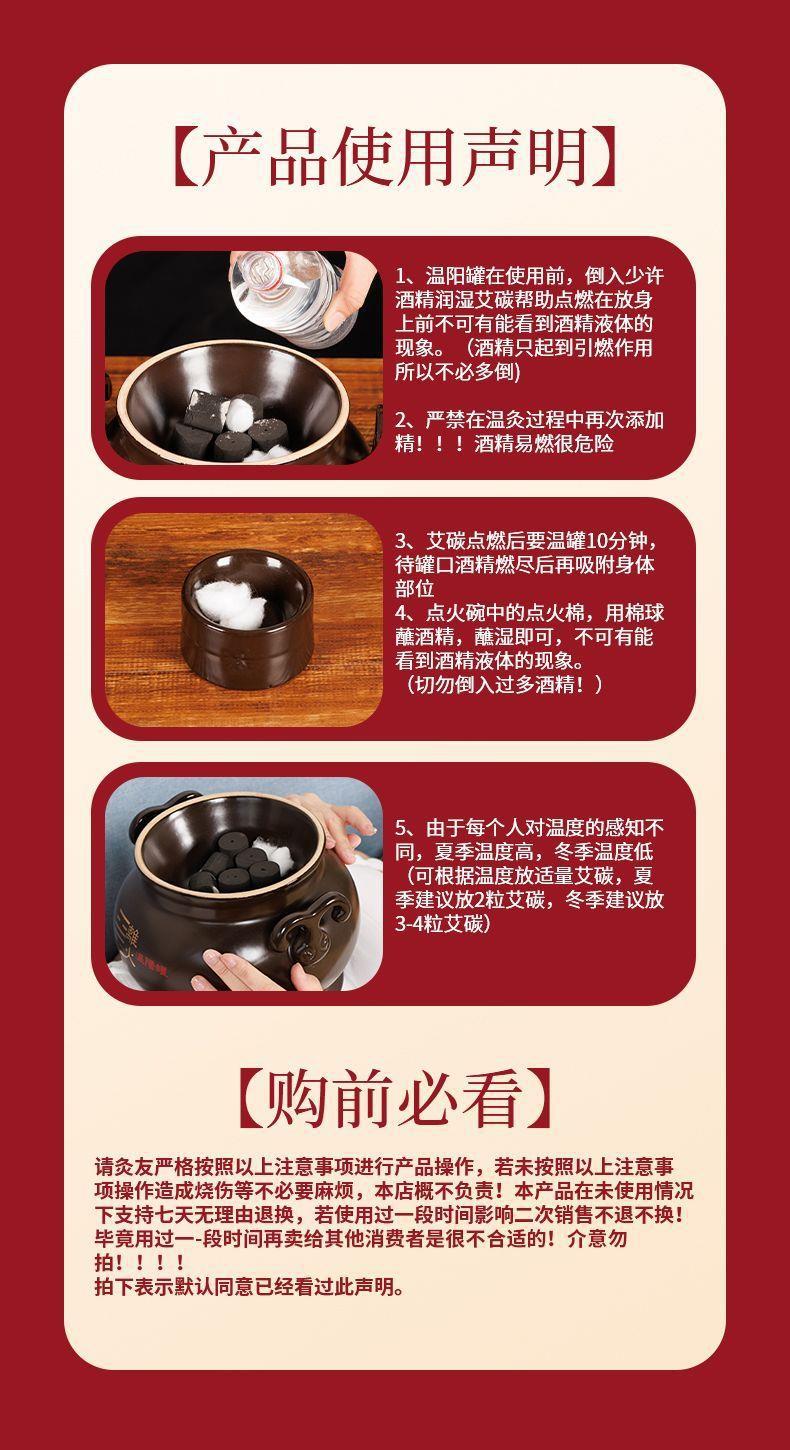 Bian Stone Moxibustion Jar Large 18.4cm Ceramic Navel Warming Tool with Fire Bowl Carbon Stick Towel and Herb Pack overview