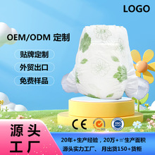 OEM���ƿ羳���S���Ë냺����ѝ�򲻝񳬱�ҹ�÷�©��ˬ����ѝ