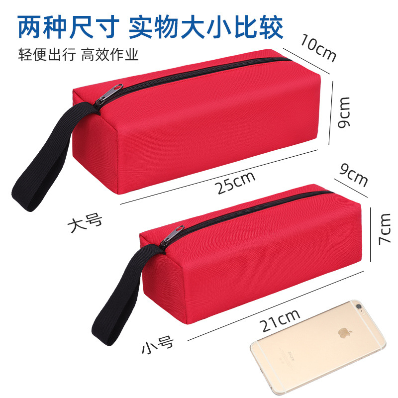 工具包 多功能 整理收納包防水工具 手拿包 五金小零件小號收納包