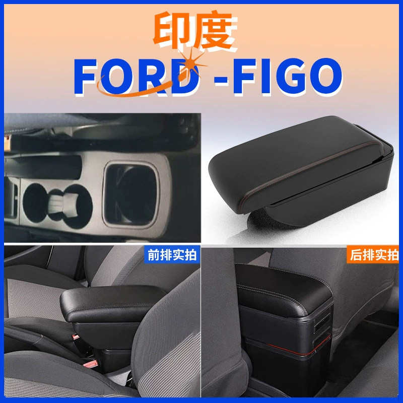 Для Индии коробка центрального подлокотника Ford FIGO Freestyle Endeavour модификация аксессуаров коробки подлокотника