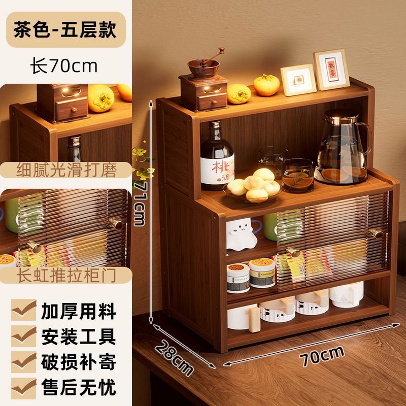 收纳置物架家用桌面茶具收纳架餐边柜水杯架多功能碗碟整理架|undefined