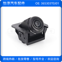 36530-3T0-J01�����ڱ�����ӵ�������ͷͣ������ͷ365303T0J01
